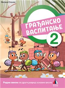 GRAĐANSKO VASPITANJE 2